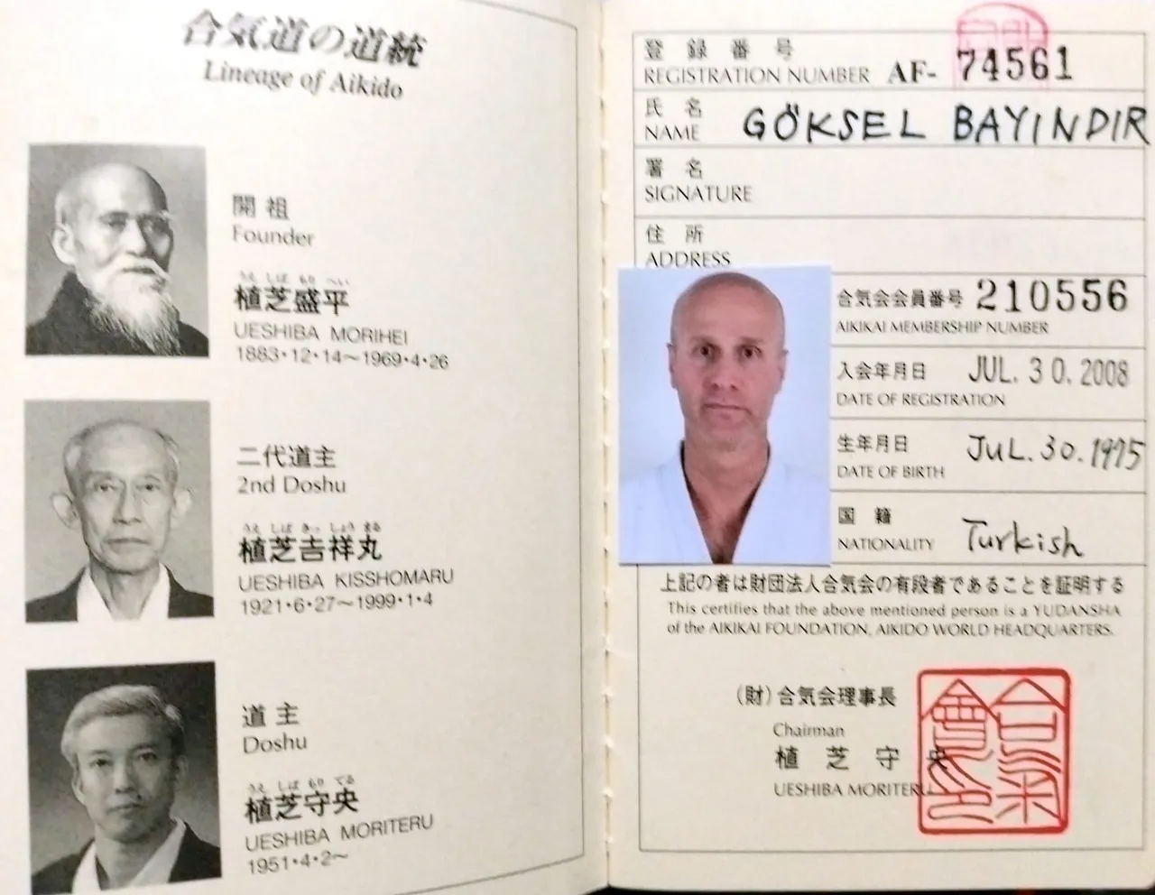 Aikikai Üyelik Kartı